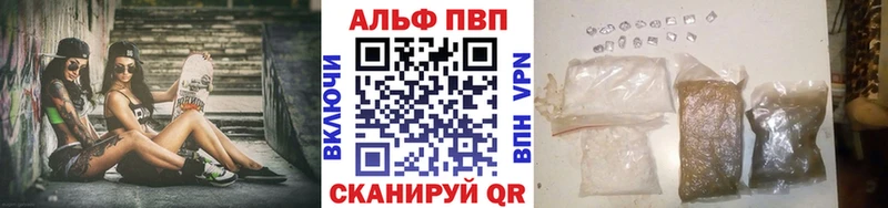 Где купить наркотики Называевск СОЛЬ  Псилоцибиновые грибы  КОКАИН  АМФ  МАРИХУАНА  ГАШ  ОМГ ОМГ ТОР  МЕФ 