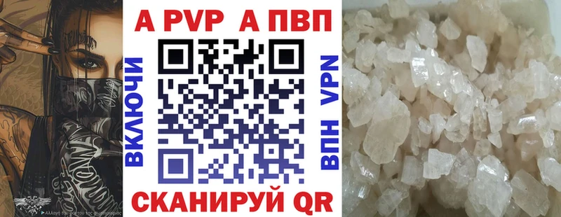 A PVP СК КРИС  Называевск 