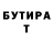 Кетамин VHQ Tamila me