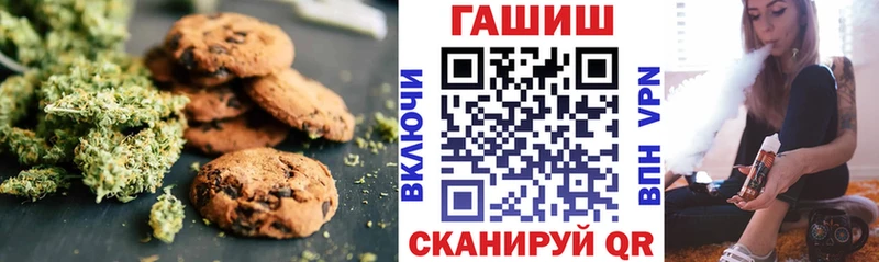 сайты даркнета официальный сайт  Называевск  Canna-Cookies конопля 
