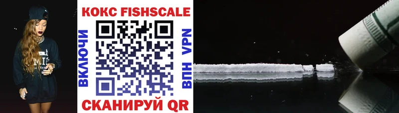 купить наркотики цена  Называевск  Cocaine 99% 
