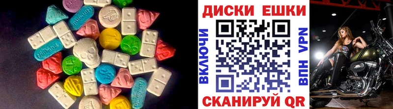Экстази Punisher  купить наркоту  Называевск 