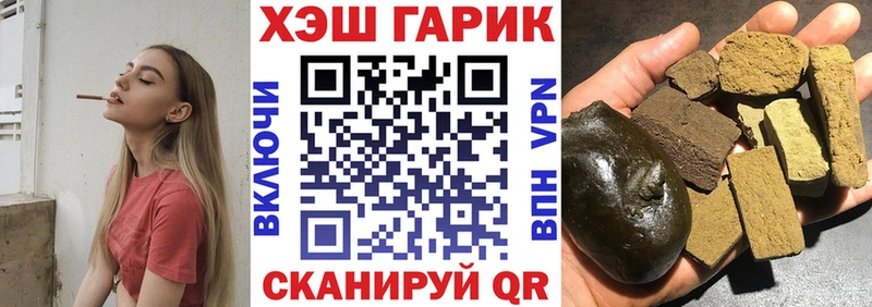 где продают   Называевск  ГАШ ice o lator 