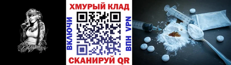 ГЕРОИН гречка  Называевск 