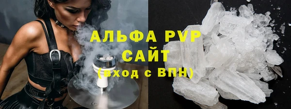 ALPHA PVP Лабытнанги