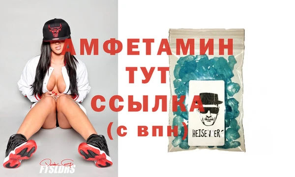 кокаин Лагань