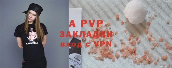 кокаин Лагань