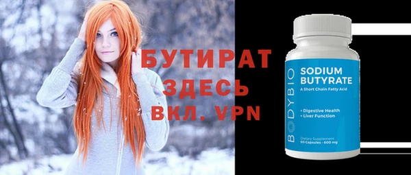 кокаин Лагань