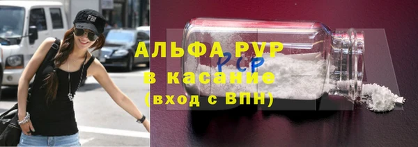 кокаин Лагань
