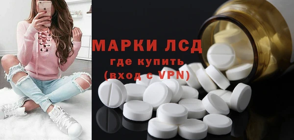 молекула духа Куйбышев