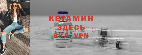 молекула духа Куйбышев