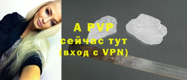 ALPHA PVP Лабытнанги