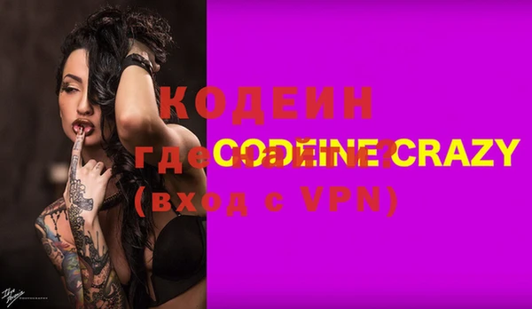 винт Красавино