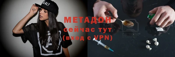 ALPHA PVP Лабытнанги