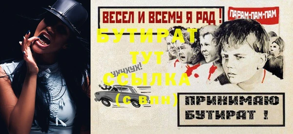 кокаин Лагань