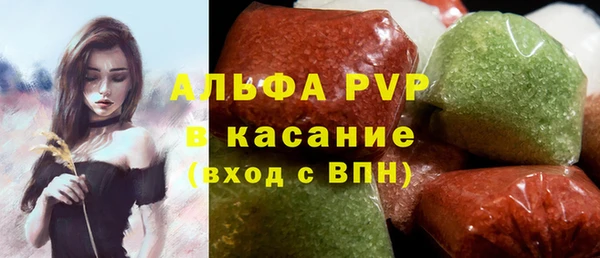 ALPHA PVP Лабытнанги