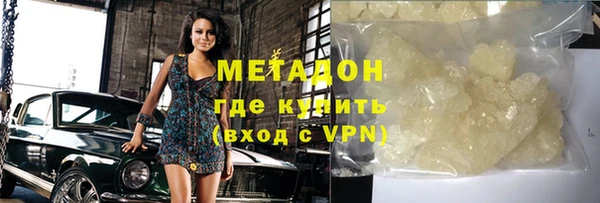 ALPHA PVP Лабытнанги