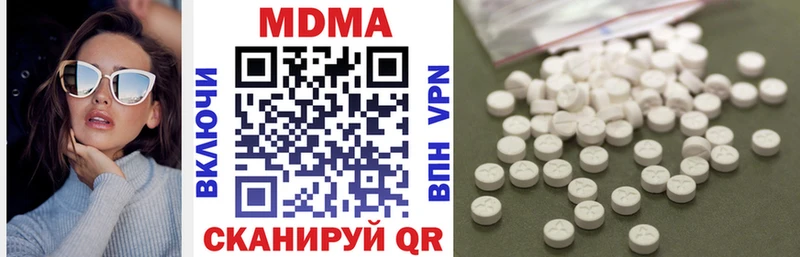 MDMA crystal  купить  цена  Называевск 