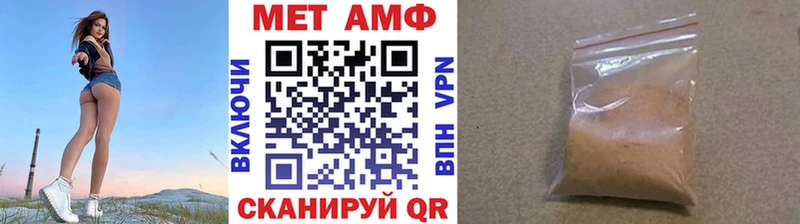 blacksprut ССЫЛКА  Называевск  МЕТАМФЕТАМИН витя  что такое наркотик 