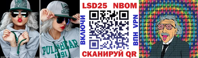 блэк спрут как зайти  Называевск  Марки 25I-NBOMe 1,8мг 