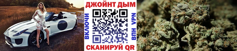 МАРИХУАНА Ganja Называевск